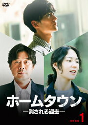 楽天ブックス: 私たち、家族です～My Unfamiliar Family～ DVD-BOX1  
