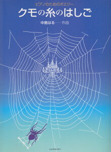 N̎̂͂ sAm̂߂̃|GW[ [ ͂ ]