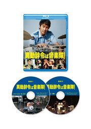 楽天ブックス: 下町ロケット -ディレクターズカット版ー DVD-BOX  