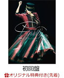 【楽天ブックス限定先着特典】namie amuro Final Tour 2018 〜Finally〜 (東京ドーム最終公演＋25周年沖縄ライブ＋…