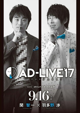 ��AD-LIVE 2017����3��(���Ұ�߱�¿���)��Blu-ray��