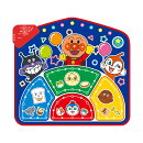 全身でダンスも!クイズも!アンパンマンわくわくゲームマット