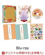 【楽天ブックス限定全巻購入特典+先着特典】神の庭付き楠木邸 Blu-ray BOX 上巻【Blu-ray】(アニメ描き下…