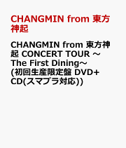 楽天ブックス: 東方神起 20th Anniversary LIVE TOUR ～ZONE