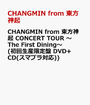 楽天市場】東方神起 チャンミン 公式の通販