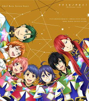 楽天ブックス: KING OF PRISM BEST ALBUM”Music Goes On!” - 一条シン 