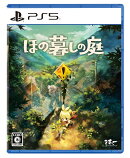 【特典】ほの暮しの庭　PS5版(【初回外付特典】切り取れるクリアカード)