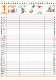 2026年版 1月始まり E532 ファミリーエコカレンダー壁掛 高橋書店B4サイズファミリーエコカレンダー壁掛