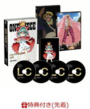 【先着特典】ONE PIECE Log Collection “SOP”(A4クリアファイル付き)