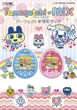 Tamagotchi m��x �ѡ��ե����Ȥ�����֥å�