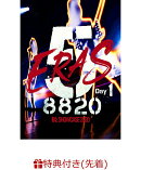 【先着特典】B’z SHOWCASE 2020 -5 ERAS 8820-Day1(B'z SHOWCASE 2020 -5 ERAS 8820-　オリジナルクリアファイル(A…