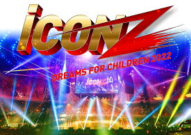 iCON Z 2022 Dreams For Children(Blu-ray2枚組＋CD(スマプラ対応))【Blu-ray】 [ EXILE TRIBE & iCON Z 2022 ～Dreams For Children～ FINALIST ]