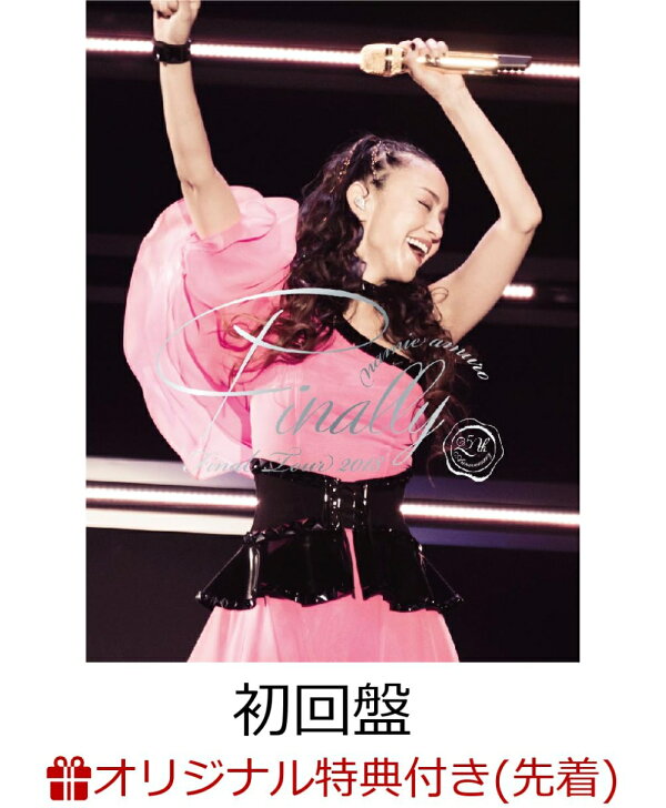 楽天ブックス: 【楽天ブックス限定先着特典】namie amuro Final Tour 