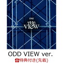 【先着特典】【クレジットカード決済限定】【シリアル対象】THE VIEW (ODD VIEW ver. CD ONLY)(『2024 INI FAN-CON …