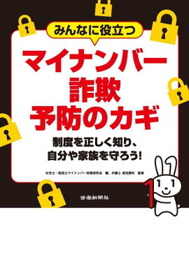 �ߤ�ʤ���Ω�ĥޥ��ʥ�С�����ͽ�ɤΥ���