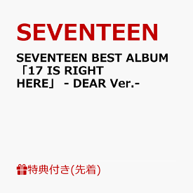 【先着特典】SEVENTEEN BEST ALBUM「17 IS RIGHT HERE」 - DEAR Ver.-(抽選応募エントリーカード) [ SEVENTEEN ]