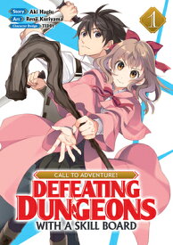 Call to Adventure! Defeating Dungeons with a Skill Board (Manga) Vol. 1 CALL TO ADV DEFEATING DUNGEONS （Call to Adventure! Defeating Dungeons with a Skill Board (Manga)） [ Aki Hagiu ]