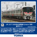 TOMIX JR 227 500系近郊電車 (Urara・3両)基本セット 【98587】 (鉄道模型 Nゲージ)