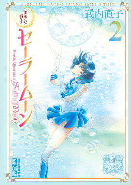 ��������Υ����顼�ࡼ���2�ˡ�����ľ��ʸ�˥��쥯�����