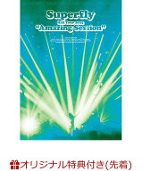 【楽天ブックス限定先着特典】Superfly Hall Tour 2025 “Amazing Session”(初回限定盤)(アクリルキーホ…