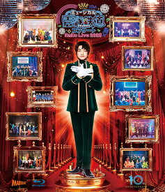 ミュージカル『青春ーAOHARU-鉄道』コンサート Rails Live 2025【Blu-ray】 [ (ミュージカル) ]