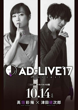 ��AD-LIVE 2017����5��(������ۡ����ķ�Ϻ)��Blu-ray��