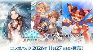 Shadowverse EVOLVE �R���{�p�b�N�w�O�����u���[�t�@���^�W�[�x�y12�p�b�N����BOX�z