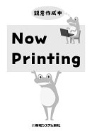 韓国語能力試験TOPIK II 聞き取り対策