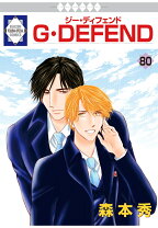 楽天市場】g ・ defend 全巻セットの通販 