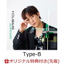 【楽天ブックス限定先着特典】【イベント対象】【クレジットカード決済限定】YOU & ME (Type-B)(10月19日(日)大阪会場【第3部】ハイタッチ会 対象)