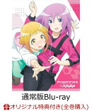 【楽天ブックス限定全巻購入特典+先着特典】アリス・ギア・アイギス Expansion Blu-ray BOX 上巻《通常版》【Blu-ra…