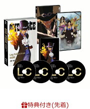 【先着特典】ONE PIECE Log Collection “SABO”(A4クリアファイル付き)