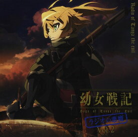 楽天市場 幼女戦記 Cdの通販