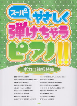 ѡ䤵Ƥ㤦ԥΡܥŴý