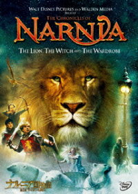 ナルニア国物語/第1章:ライオンと魔女【Disneyzone】