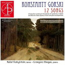 【輸入盤】12の歌曲　ラファウ・コビリンスキ、グジェゴシュ・ビエガス