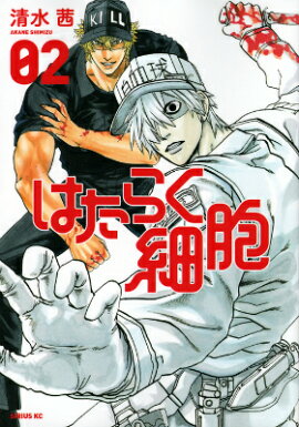 �Ϥ��餯��˦��2��