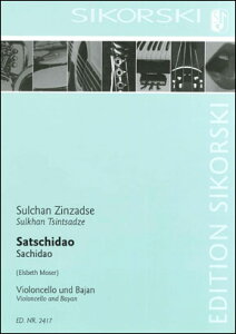 yAyzcBc@[[, Sulchan: Satschidao/`Fƃo(VAN}eBbNEAR[fBI)pҋ/Moser [ cBc@[[, Sulchan ]