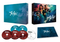 ちるらん 新撰組鎮魂歌 DVD-BOX [ 山田裕貴 ]