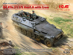 1/35 hCc Sd.Kfz.251/6 Ausf.A bw w/N[ y35104z (vf)