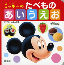 �ߥå����Ρ����٤�Ρ�����������