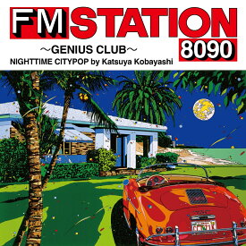FM STATION 8090 ～GENIUS CLUB～ NIGHTTIME CITYPOP by Katsuya Kobayashi [ (V.A.) ]