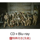 【先着特典】自由への大脱走 〜Running Running Running〜 feat. 湘南乃風 (CD＋Blu-ray)(トレーディングカードD(全…