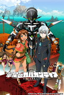 翠星のガルガンティア Complete Blu-ray BOX（特装限定版）【Blu-ray】