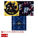 【楽天ブックス限定先着特典】THE VIEW (DAY VIEW ver. ＋NIGHT VIEW ver.＋ODD VIEW ver. セット)(トレカ(11種類よ…