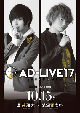 ��AD-LIVE 2017����6��(������������¿���Ϻ)��Blu-ray��