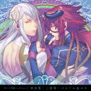 神々の悪戯 InFinite 神曲集 二重唱 バルドル&ロキ