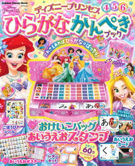 �ǥ����ˡ��ץ�󥻥����Ҥ餬�ʤ���ڤ��֥å�