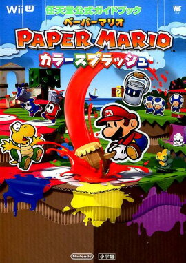 �ڡ��ѡ��ޥꥪ ���顼���ץ�å���