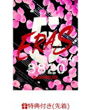 【先着特典】B’z SHOWCASE 2020 -5 ERAS 8820-Day4(B'z SHOWCASE 2020 -5 ERAS 8820-　オリジナルクリアファイル(A…